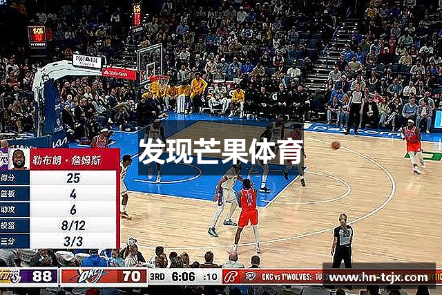 发现芒果体育